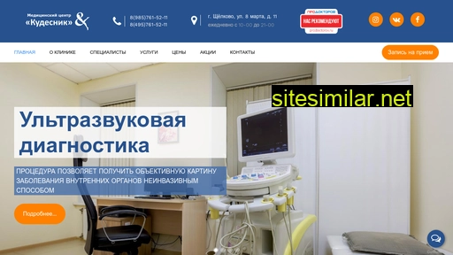 kydecnik.ru alternative sites