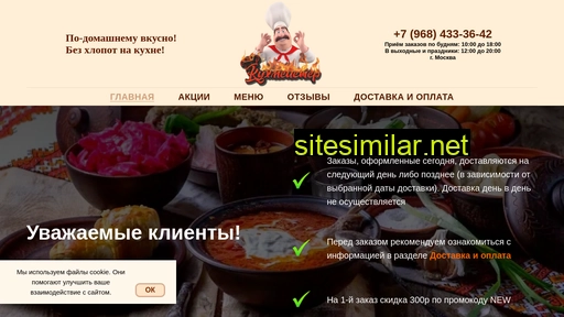 kyhmeister-msk.ru alternative sites