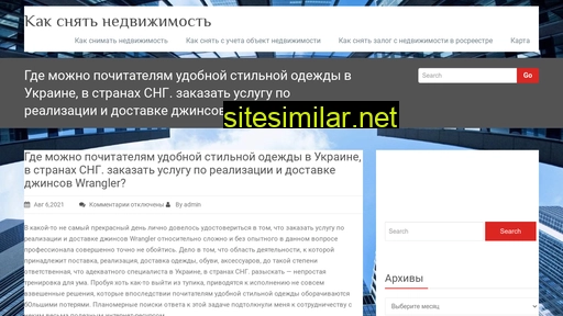 kyiv-nedvigimost.ru alternative sites