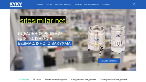 kyky-vacuum.ru alternative sites
