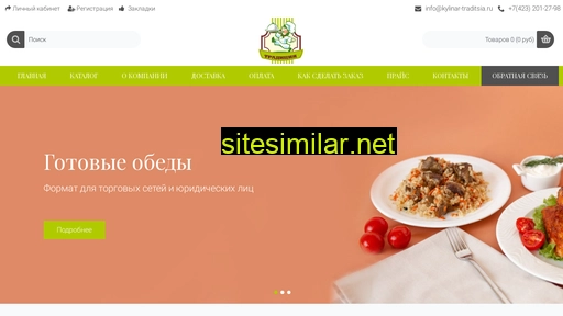 kylinar-traditsia.ru alternative sites