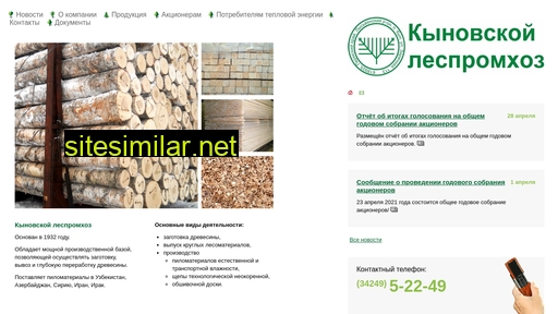 kynlph.ru alternative sites