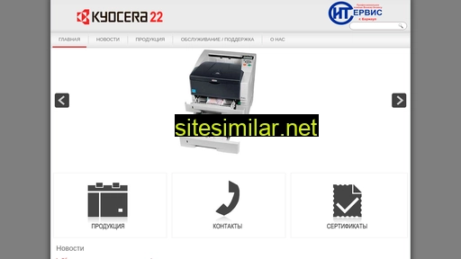 kyocera22.ru alternative sites