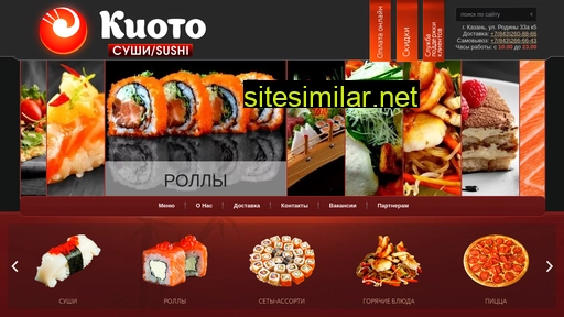 kyoto-sushi.ru alternative sites