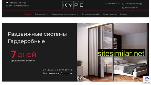 kype21.ru alternative sites
