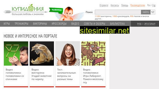 kypidonia.ru alternative sites