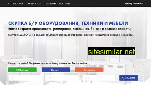 kypim-opt.ru alternative sites