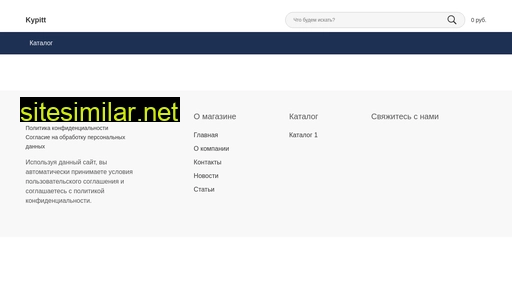kypitt.ru alternative sites
