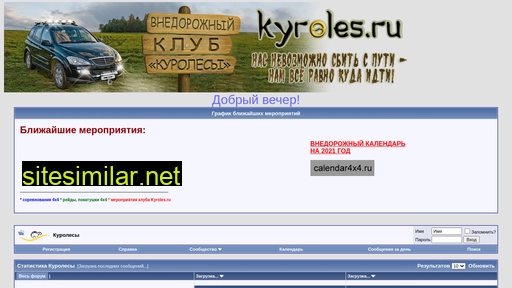 kyroles.ru alternative sites