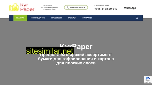 kyrpaper.ru alternative sites