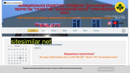 kytanax-tyhylge.ru alternative sites