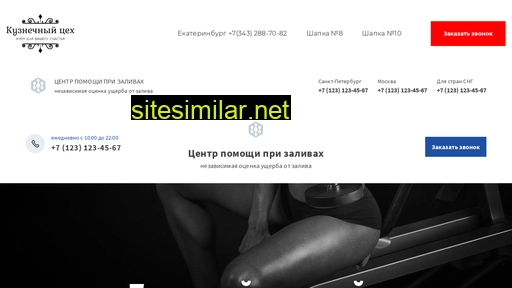 kyznecekb.ru alternative sites