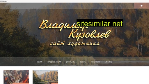 kyzovlev-vladimir.ru alternative sites