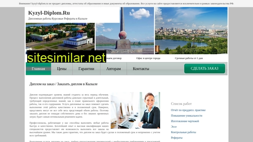 Kyzyl-diplom similar sites
