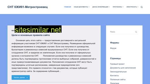 kzi81.ru alternative sites