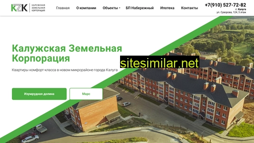 kzk-kaluga.ru alternative sites