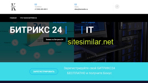 kzmnk.ru alternative sites