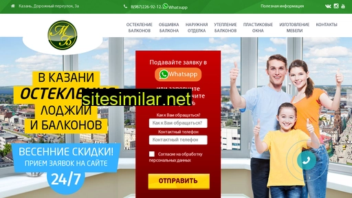 kznbalkon.ru alternative sites