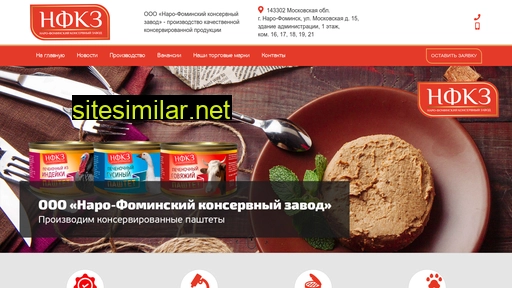 kznf.ru alternative sites
