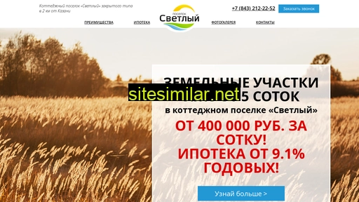 kznland.ru alternative sites