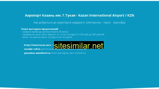 Kzn-aeroport similar sites