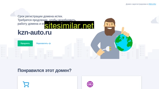 kzn-auto.ru alternative sites