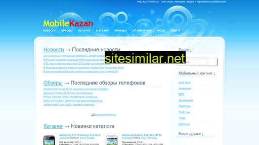 Kzn-mobile similar sites