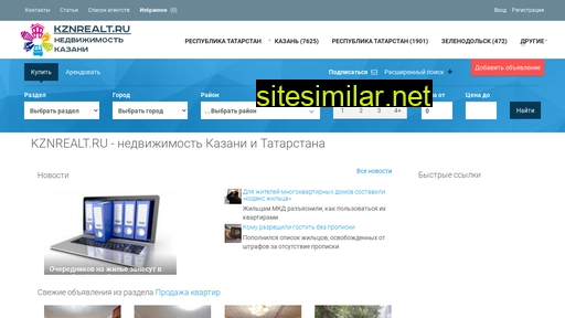 kznrealt.ru alternative sites