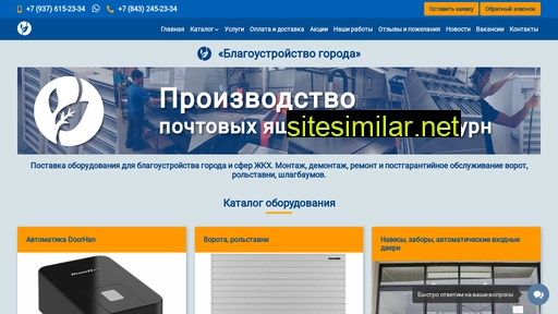 kznvorota.ru alternative sites