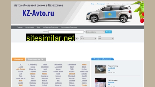 kz-avto.ru alternative sites