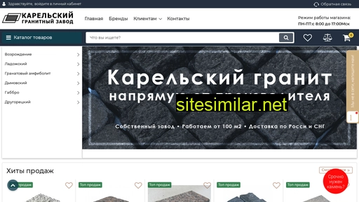 kz-granite.ru alternative sites