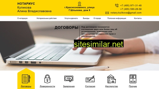 kz-notarius.ru alternative sites