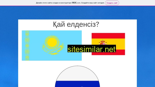 kz-online-24.ru alternative sites