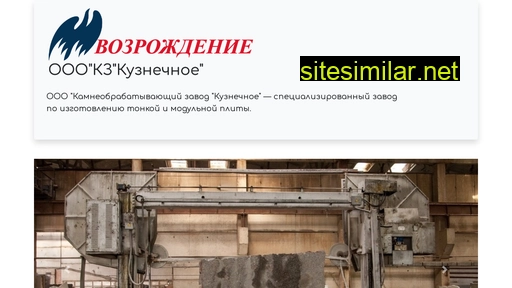 kz-stone.ru alternative sites