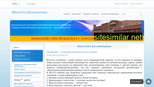 kzschool.ru alternative sites
