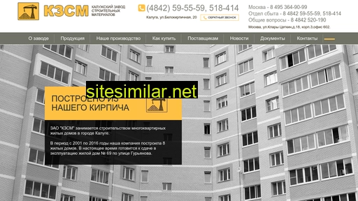 kzsm40.ru alternative sites