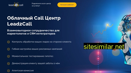 l2c-partner.ru alternative sites
