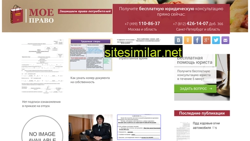 l2network.ru alternative sites