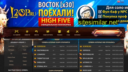 l2op.ru alternative sites