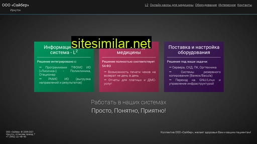 l2-irk.ru alternative sites