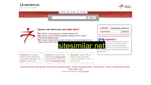 l2-servers.ru alternative sites