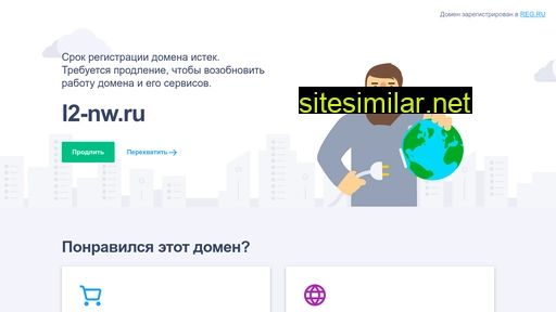 l2-nw.ru alternative sites