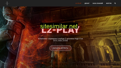 l2-play.ru alternative sites