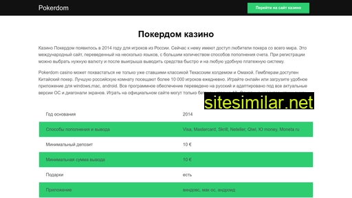 la2bot.ru alternative sites