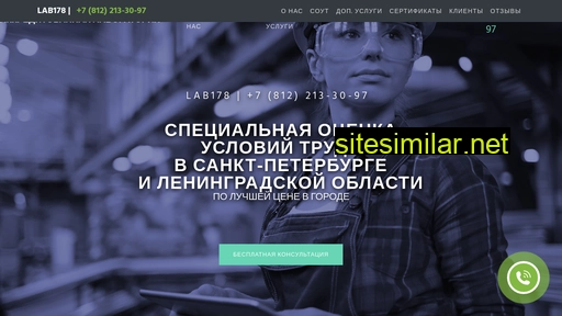 lab178.ru alternative sites