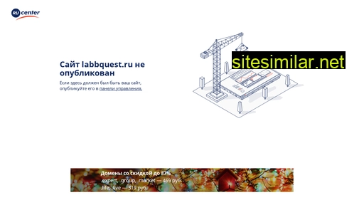 labbquest.ru alternative sites