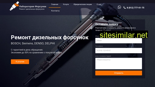 labforsynka.ru alternative sites