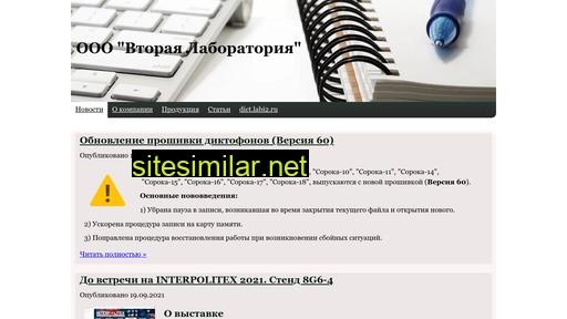labi2.ru alternative sites