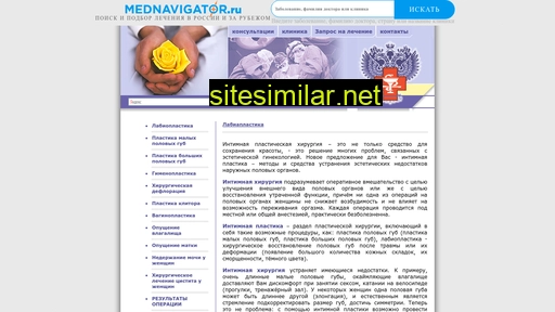labiaplasty.ru alternative sites