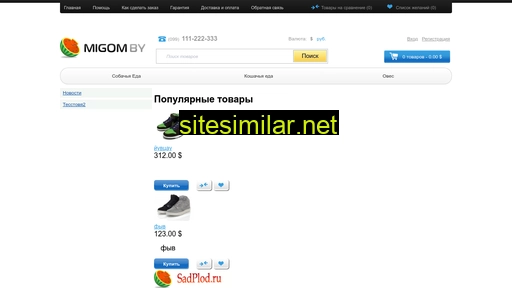 lablux.ru alternative sites